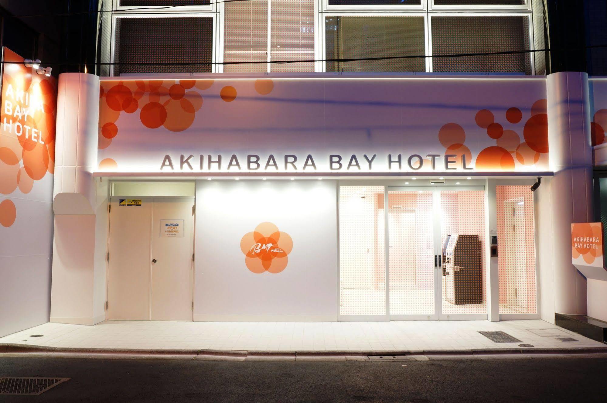 Akihabara Bay Hotel Präfektur Tokio Exterior foto