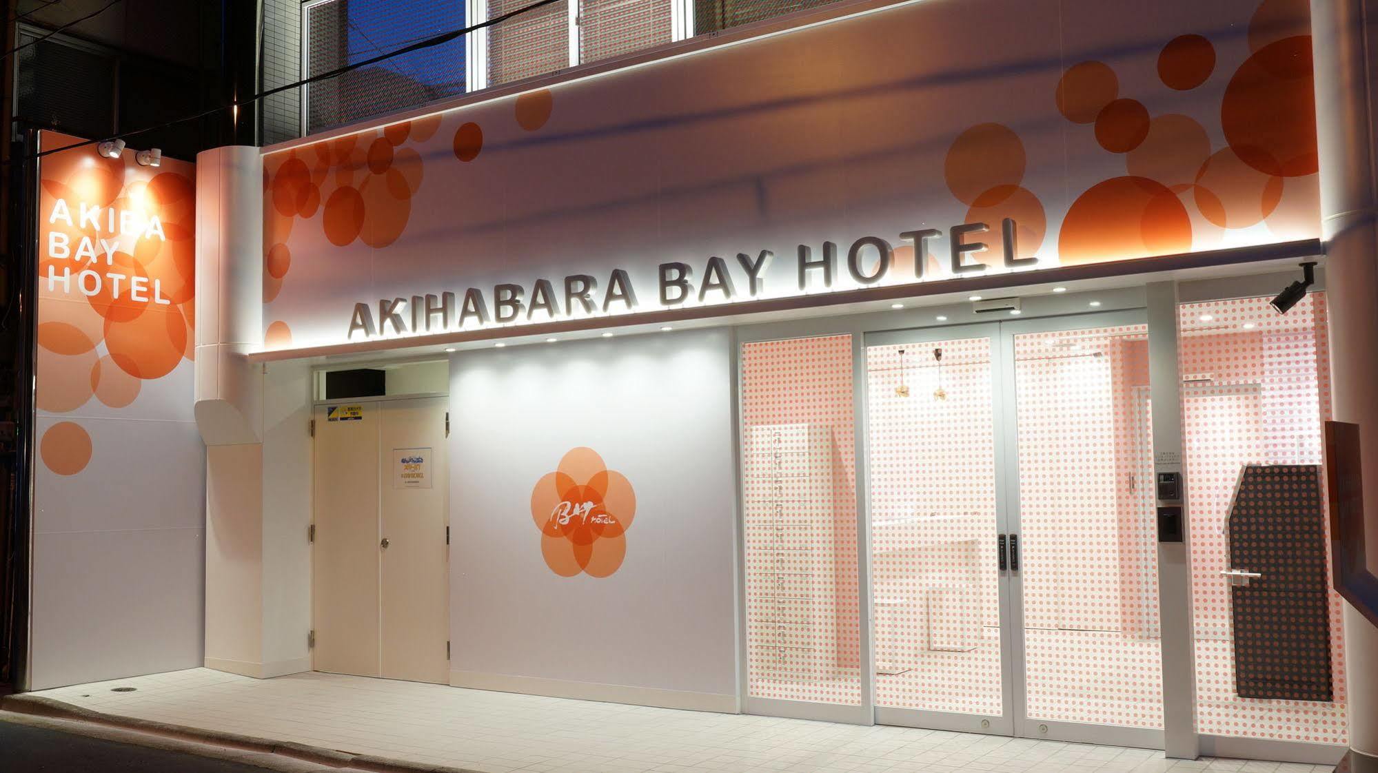 Akihabara Bay Hotel Präfektur Tokio Exterior foto