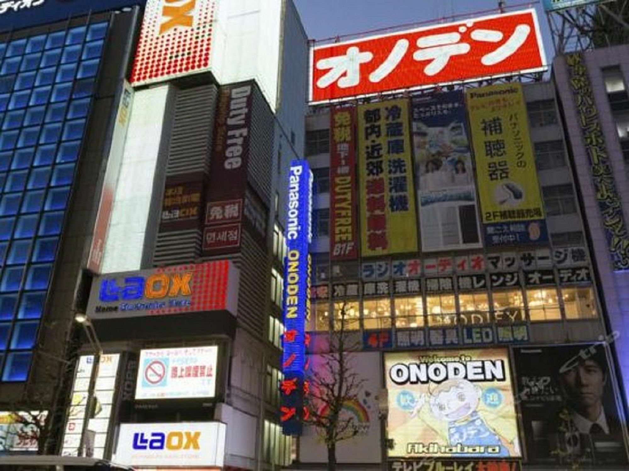 Akihabara Bay Hotel Präfektur Tokio Exterior foto